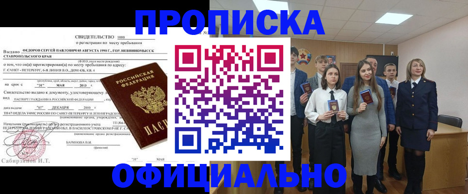 регистрация для школы в Гатчине